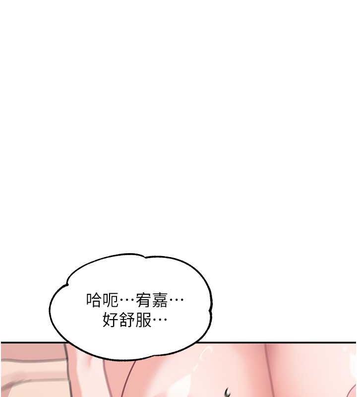 158P - 童颜继母