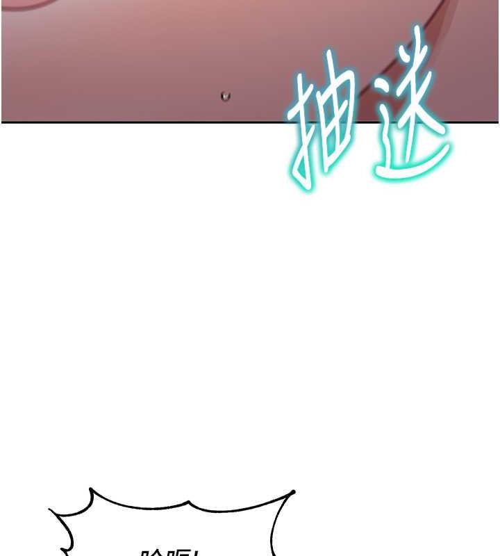 166P - 童颜继母