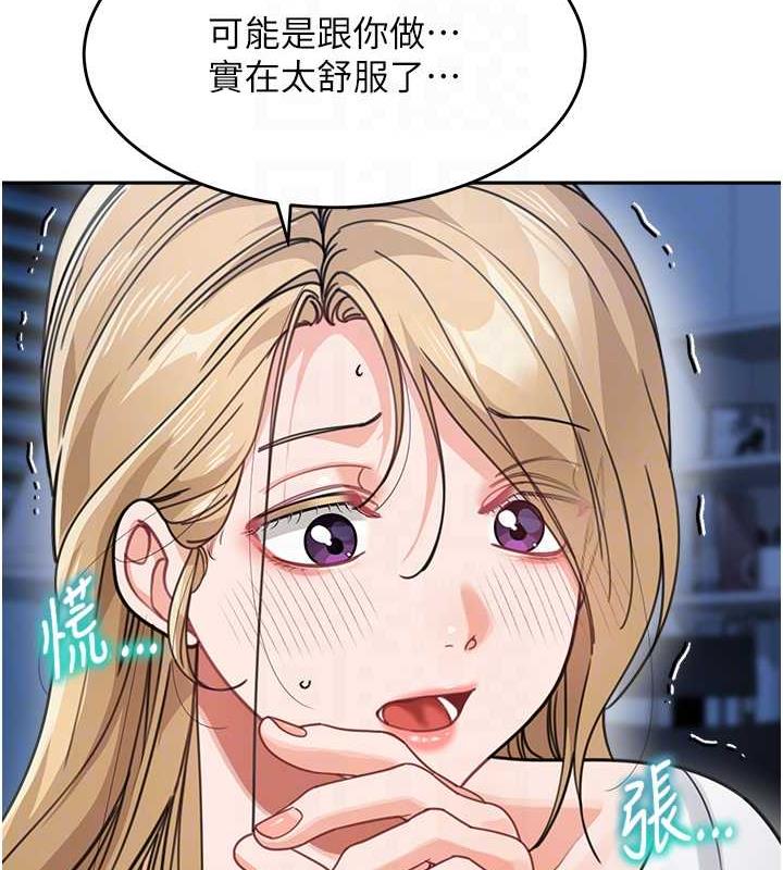 17P - 童颜继母