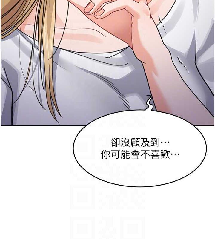 18P - 童颜继母