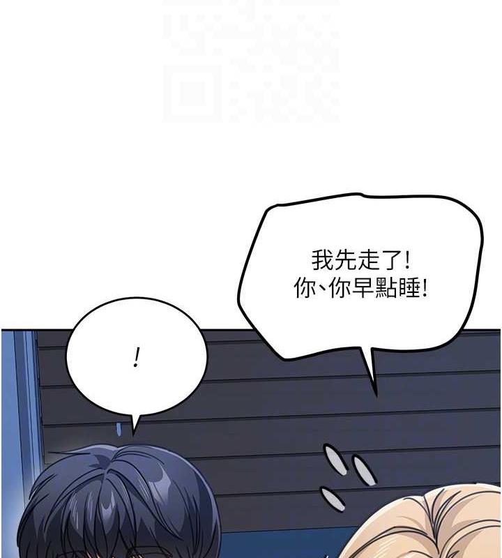 19P - 童颜继母