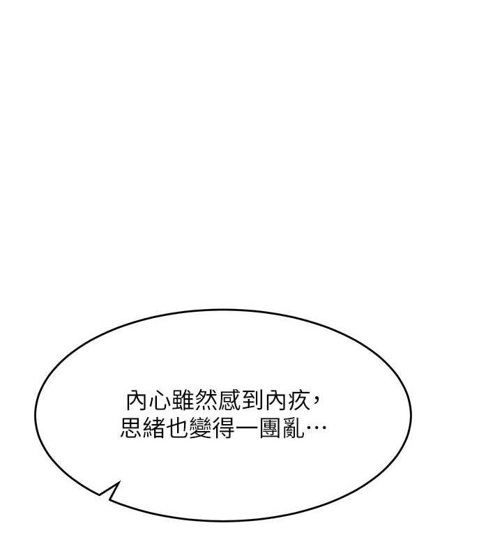 1P - 童颜继母