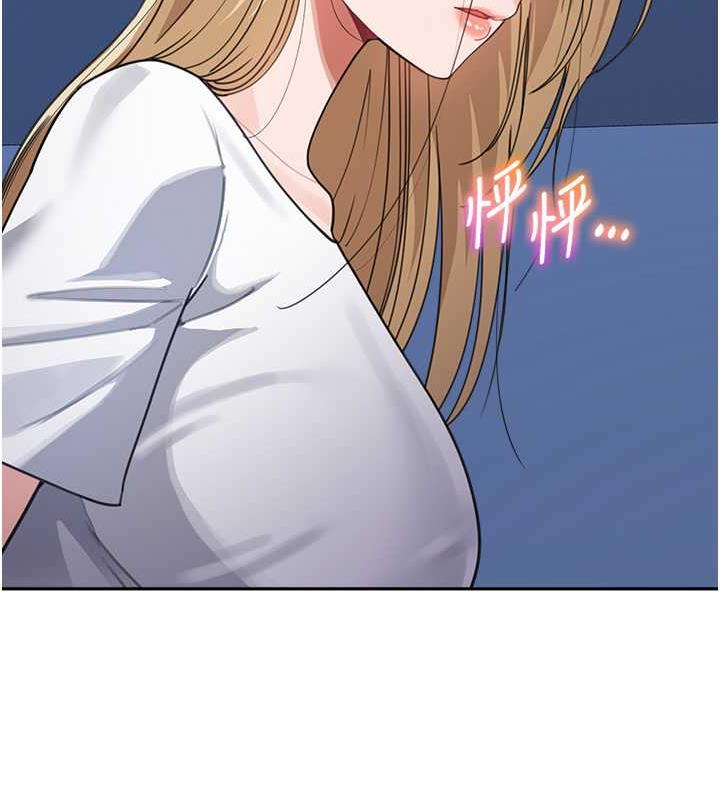 25P - 童颜继母