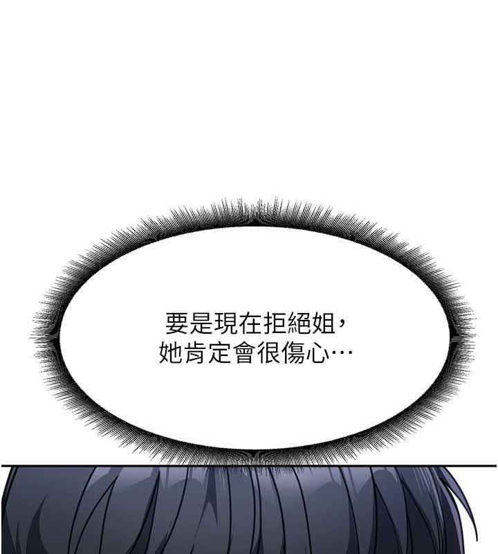 26P - 童颜继母