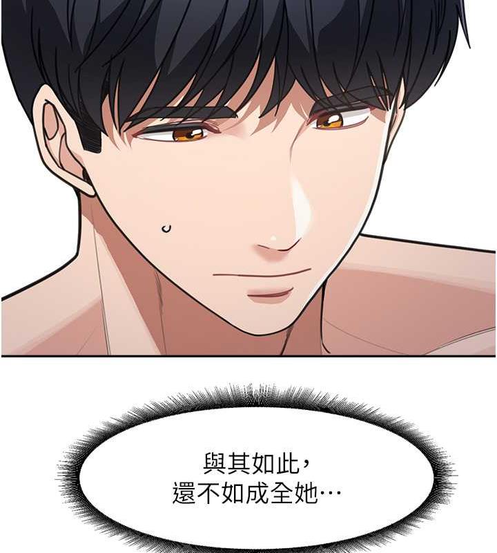 27P - 童颜继母