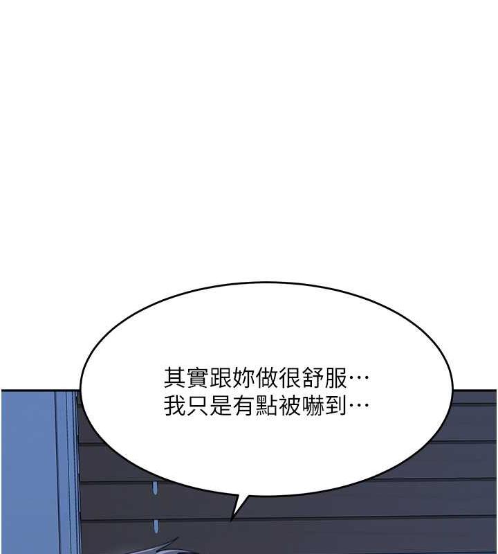 30P - 童颜继母
