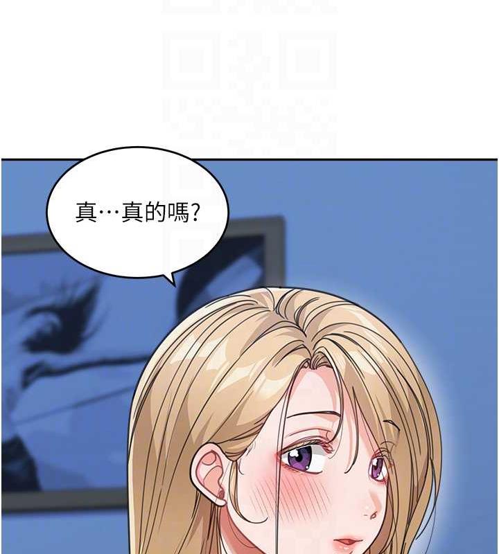 33P - 童颜继母