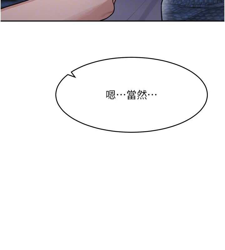 35P - 童颜继母