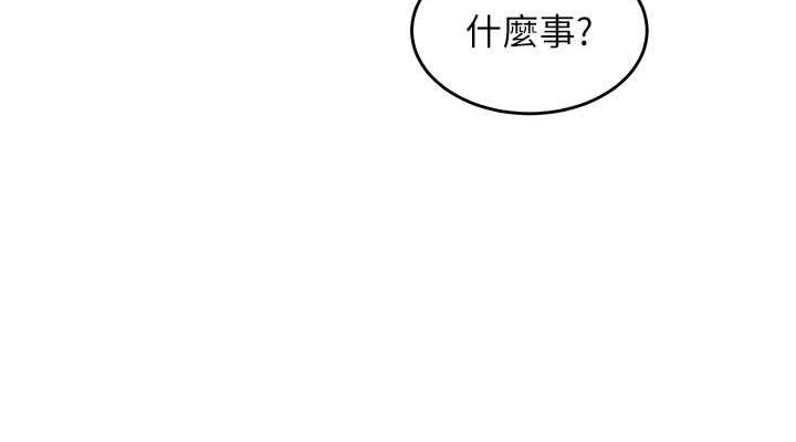 38P - 童颜继母