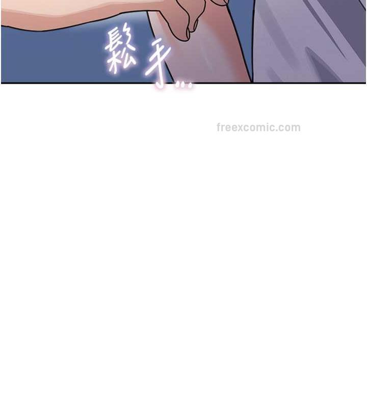 40P - 童颜继母