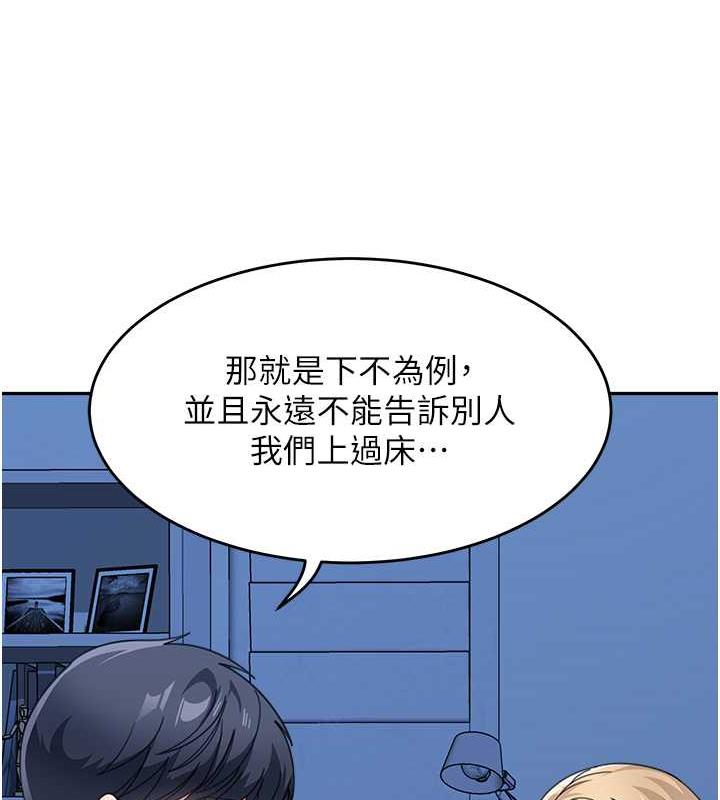 41P - 童颜继母