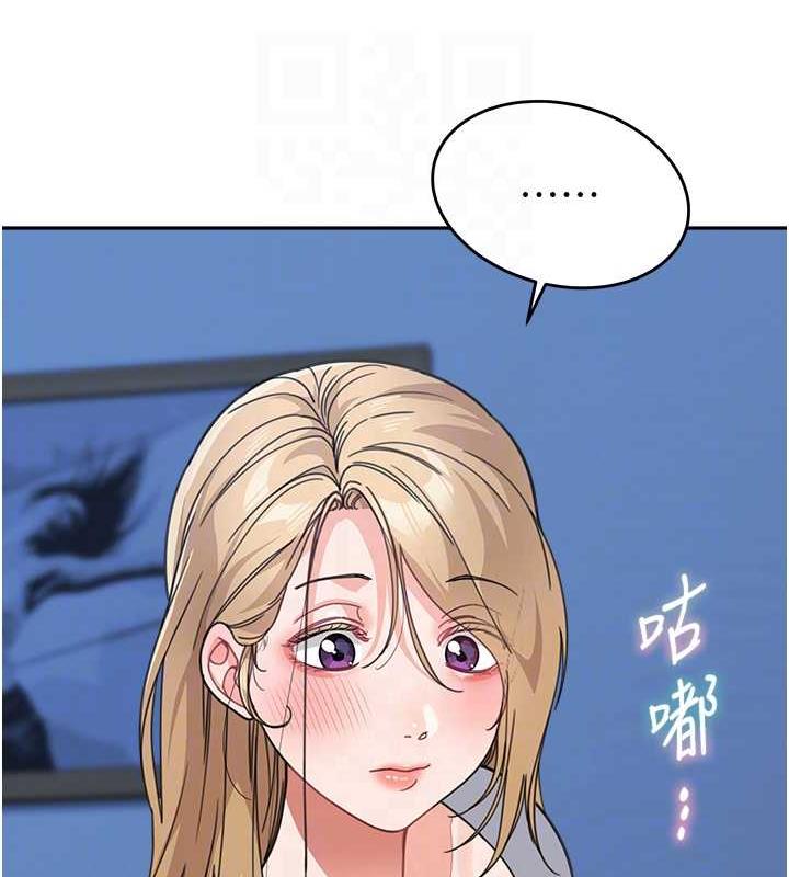 44P - 童颜继母