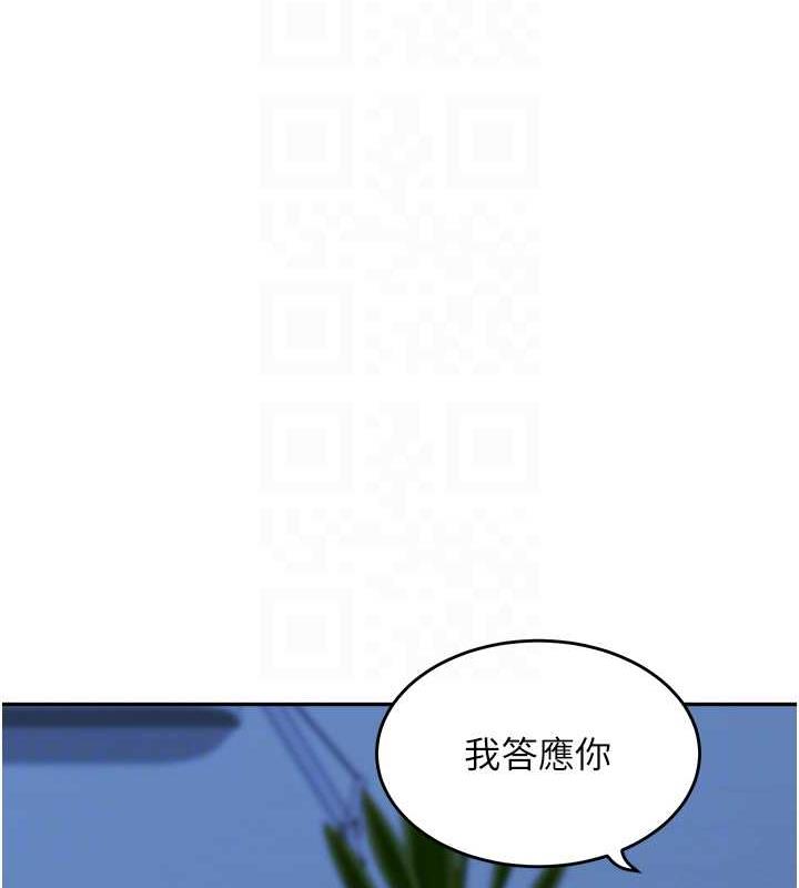 46P - 童颜继母