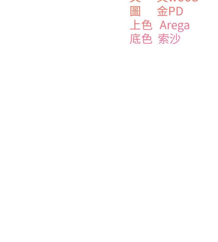 57P - 童颜继母