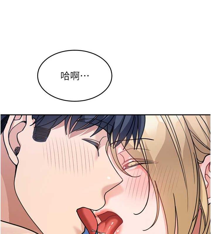 58P - 童颜继母