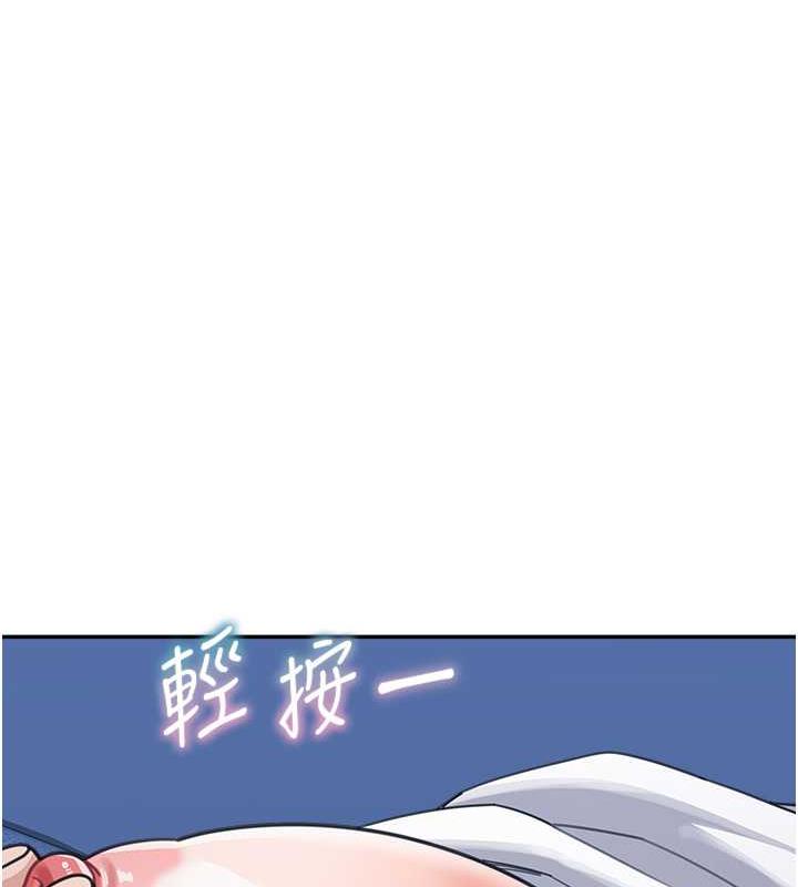 67P - 童颜继母