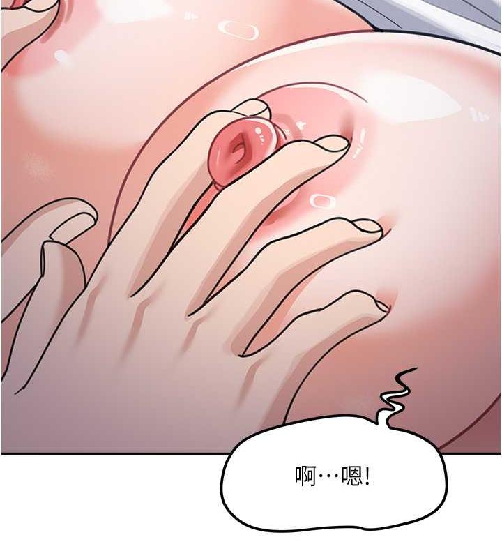 68P - 童颜继母