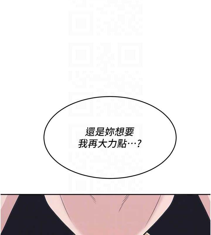 72P - 童颜继母