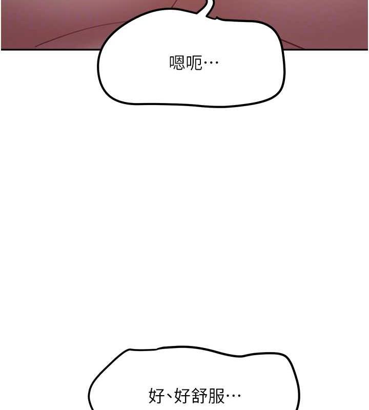 74P - 童颜继母