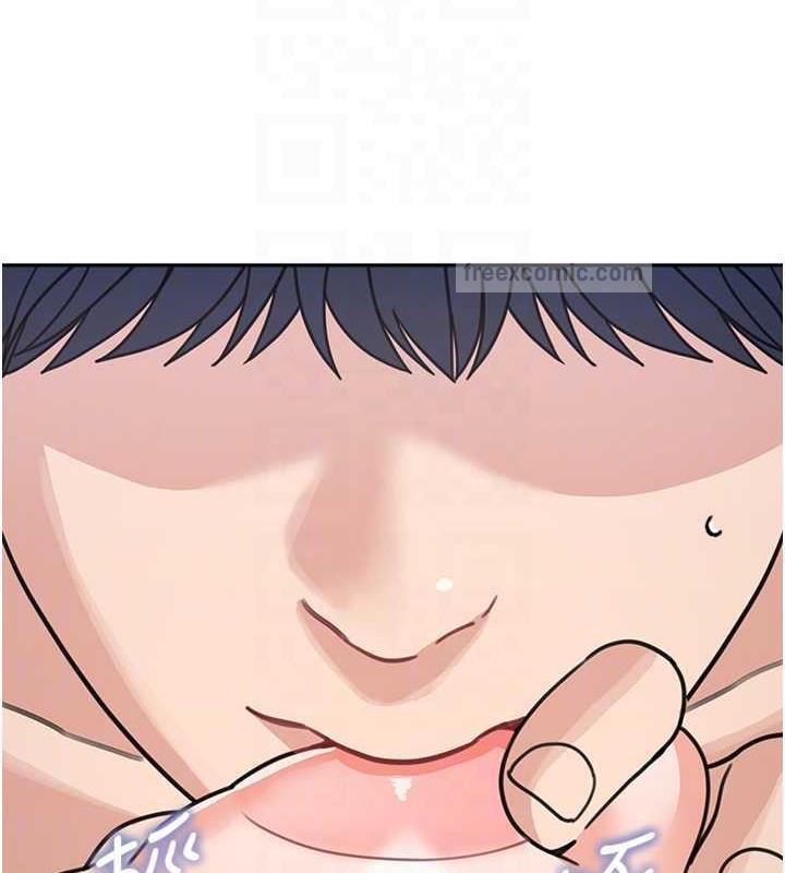 80P - 童颜继母