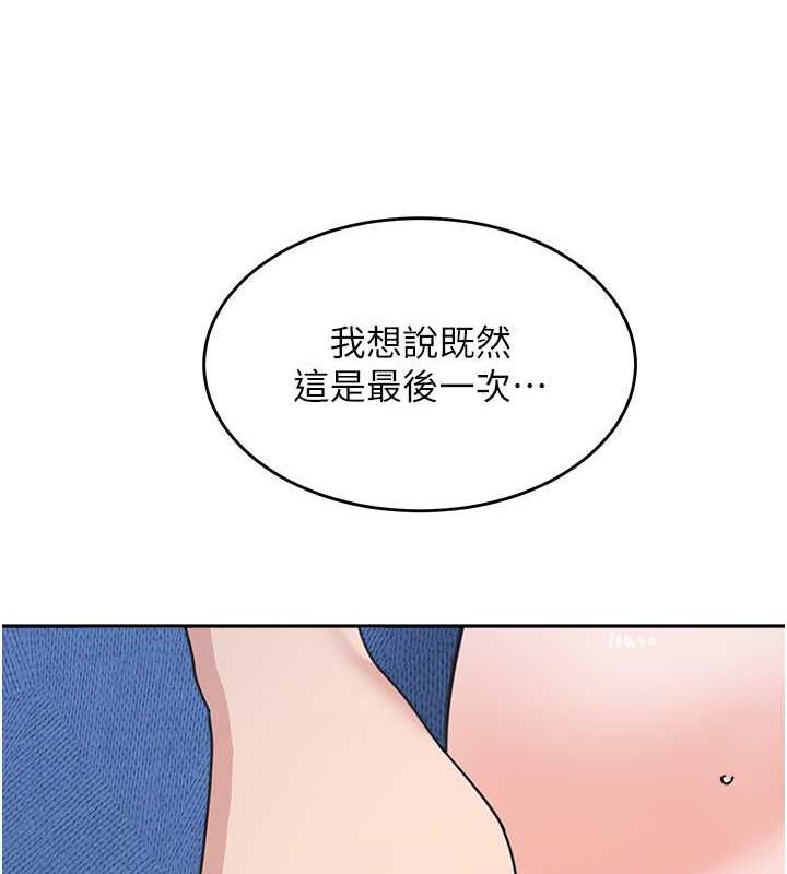 85P - 童颜继母