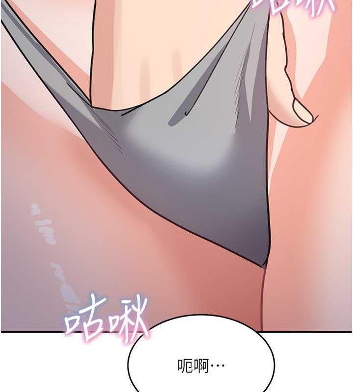 92P - 童颜继母