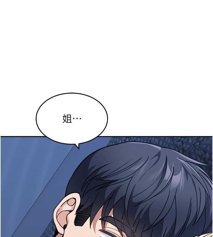 9P - 童颜继母