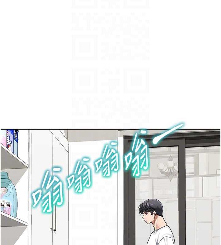 109P - 童颜继母