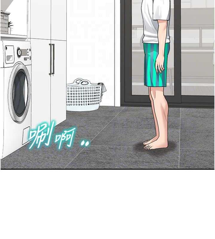 110P - 童颜继母