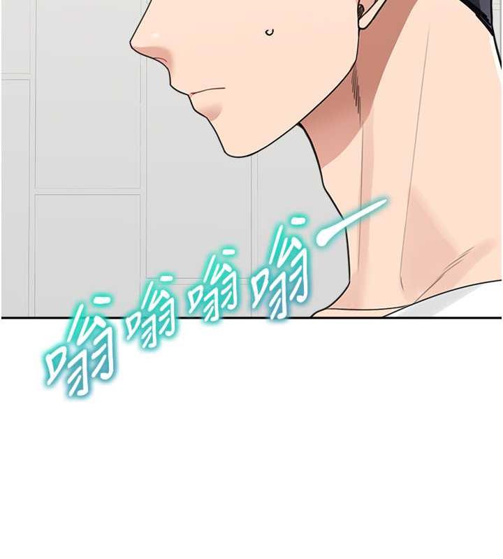 112P - 童颜继母
