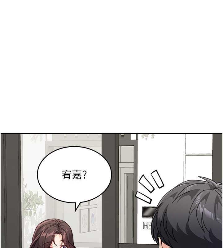 113P - 童颜继母