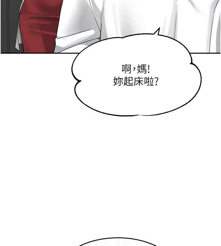 115P - 童颜继母
