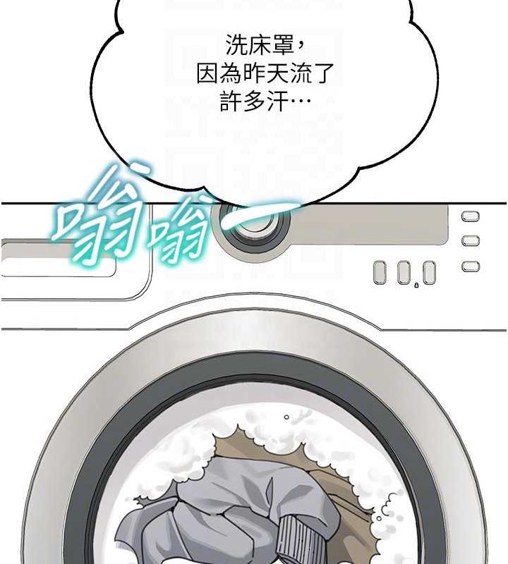 118P - 童颜继母