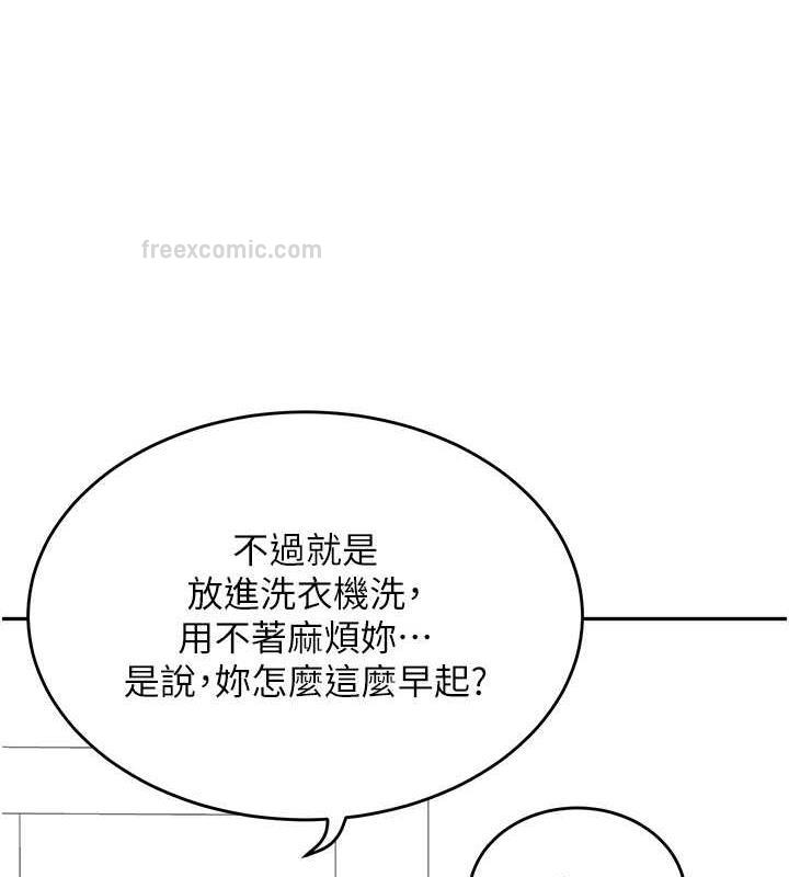 120P - 童颜继母