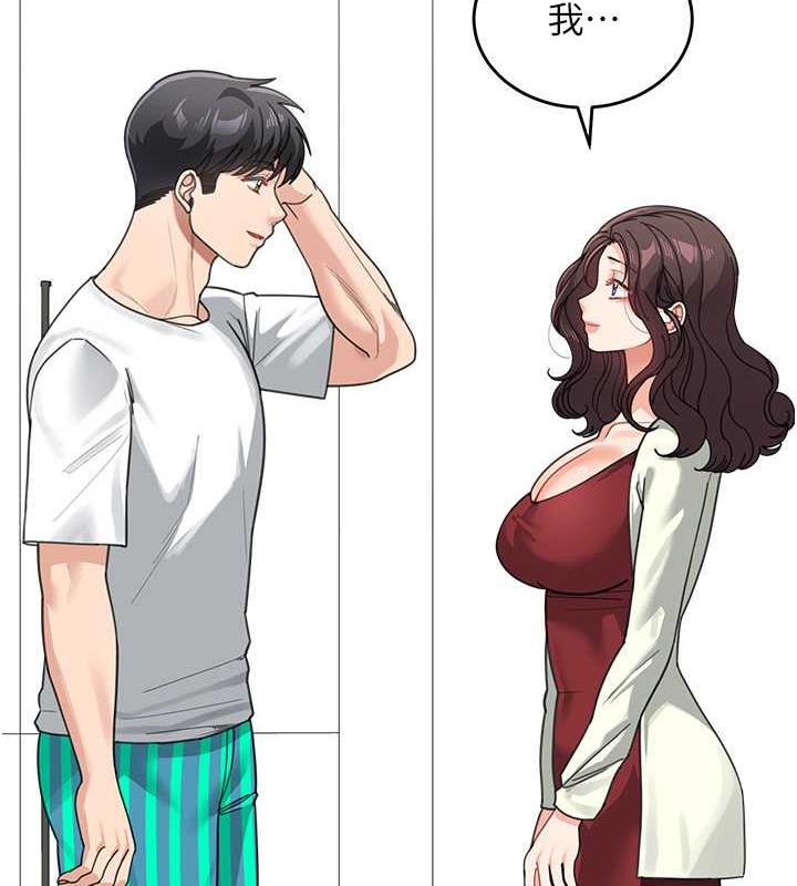121P - 童颜继母