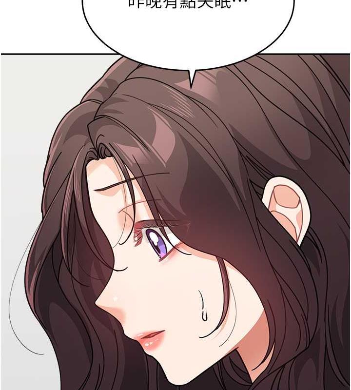 123P - 童颜继母