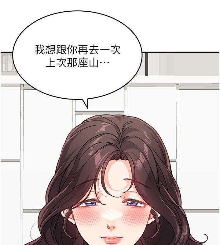 128P - 童颜继母