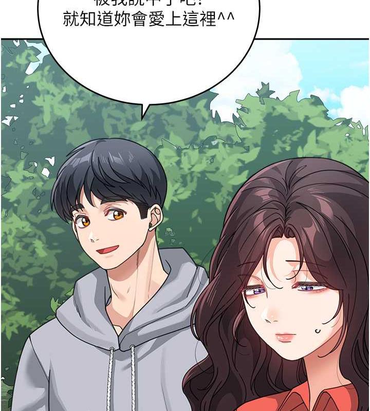 134P - 童颜继母