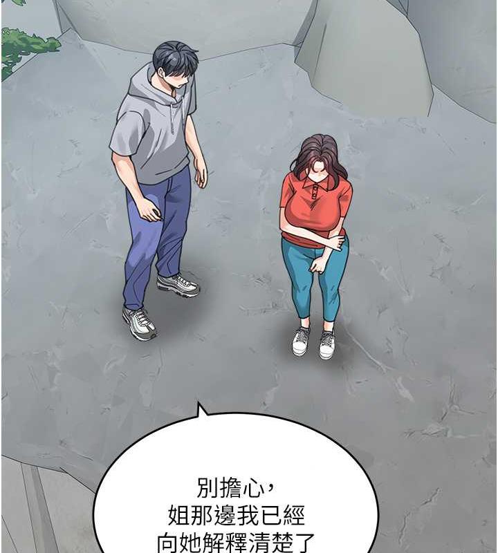 139P - 童颜继母