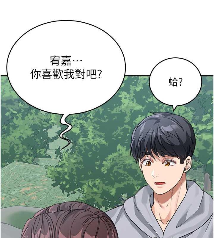 141P - 童颜继母