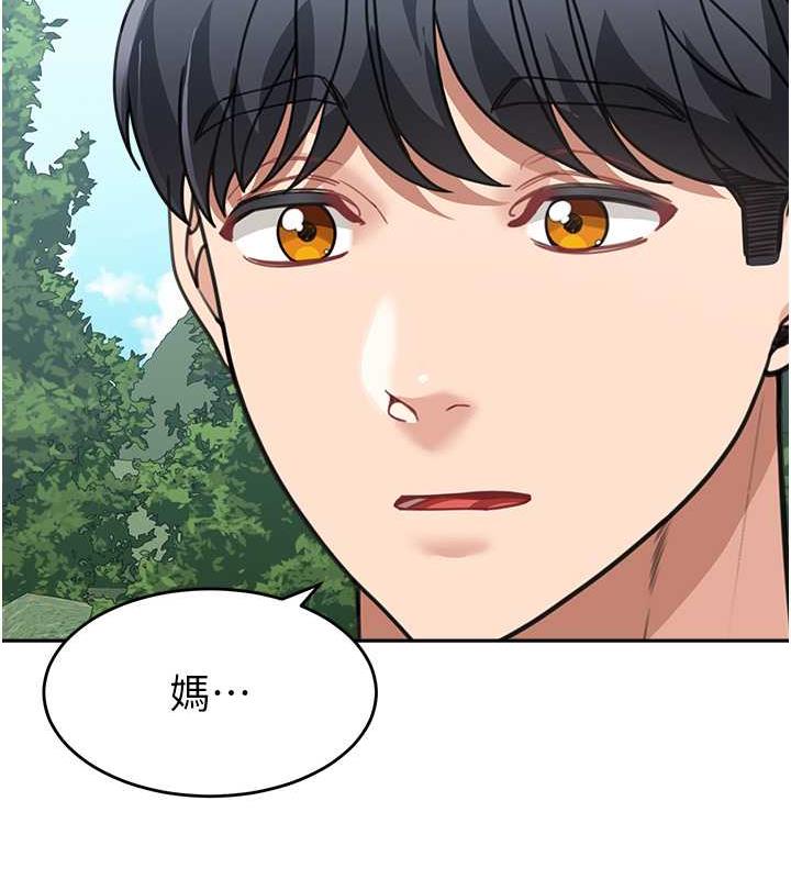144P - 童颜继母