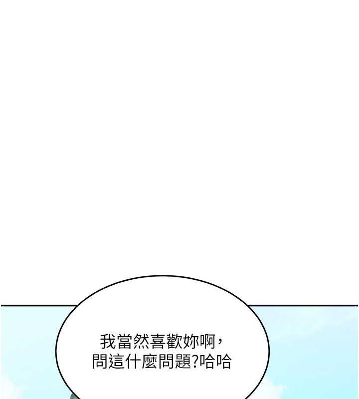 145P - 童颜继母