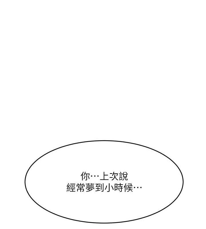 153P - 童颜继母