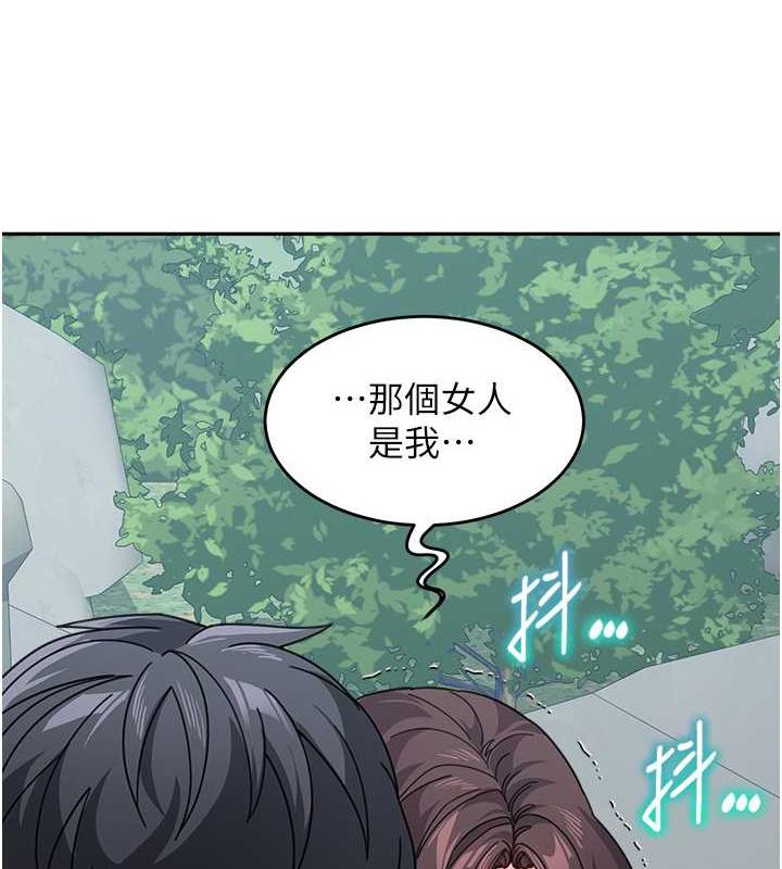 158P - 童颜继母