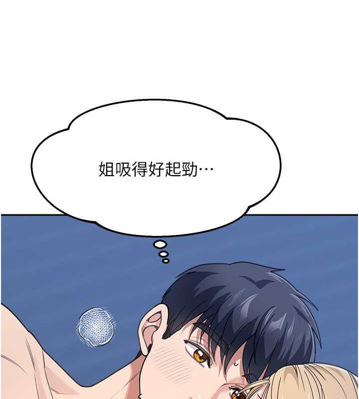 16P - 童颜继母