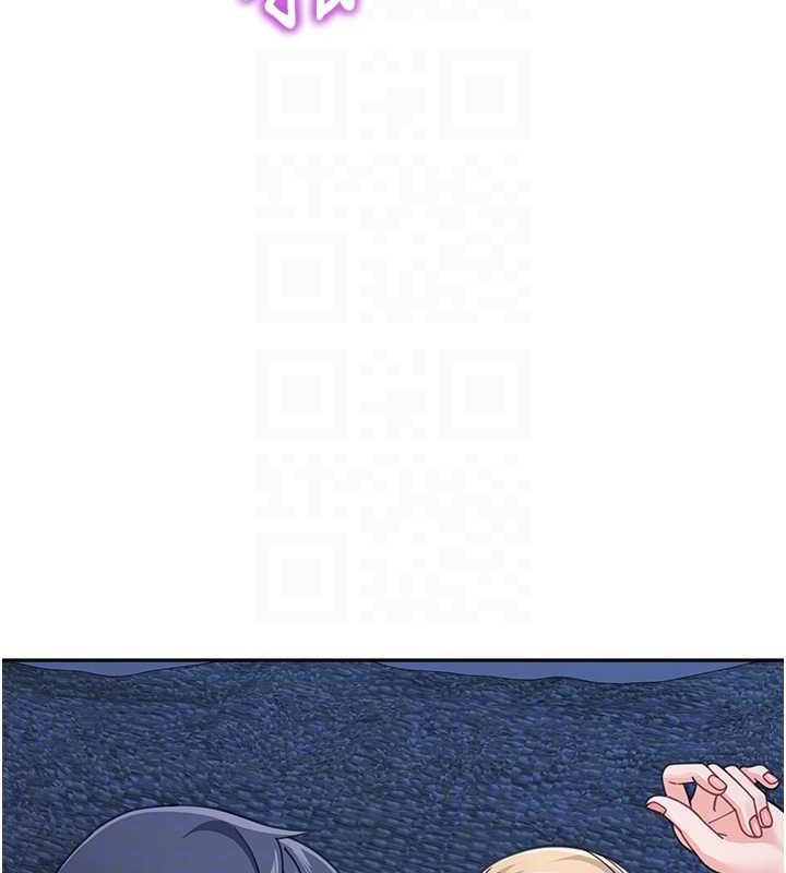 18P - 童颜继母