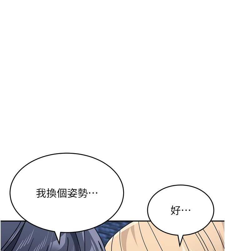 22P - 童颜继母