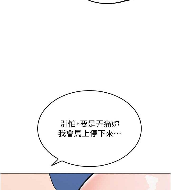 29P - 童颜继母