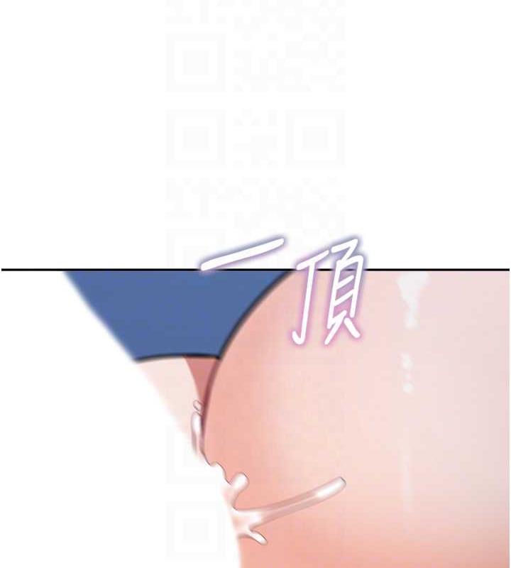 34P - 童颜继母