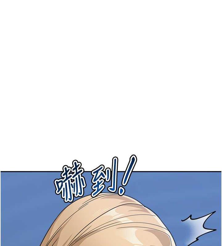 36P - 童颜继母